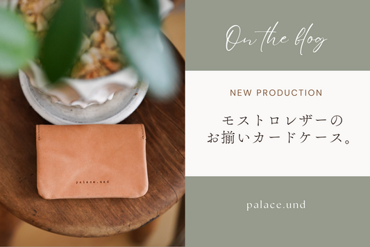 カードケース コンパクト  本革　モストロレザー 大容量 経年変化 革雑貨