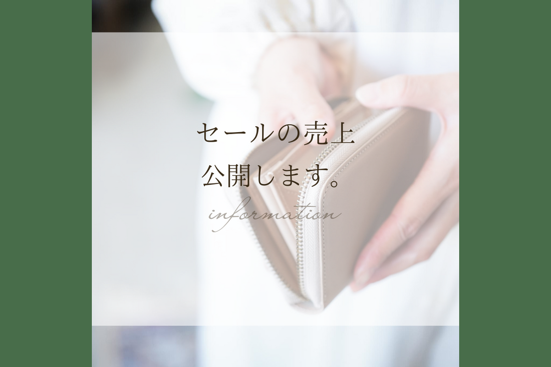足りました！！！