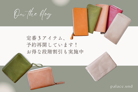 本革財布　モストロレザー　コンパクト財布　長財布　経年変化　小銭入れ 現金派