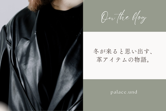 本革財布　モストロレザー　コンパクト財布　長財布　経年変化　小銭入れ 現金派