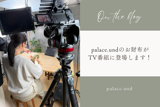 本革財布　モストロレザー　コンパクト財布　長財布　経年変化　小銭入れ 現金派