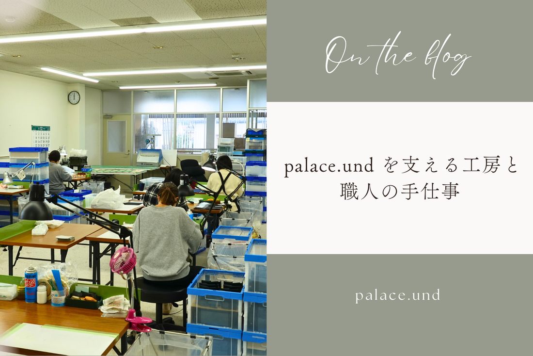 革　革財布　革小物　職人　工房　レザー　モストロレザー　本革財布　日本製